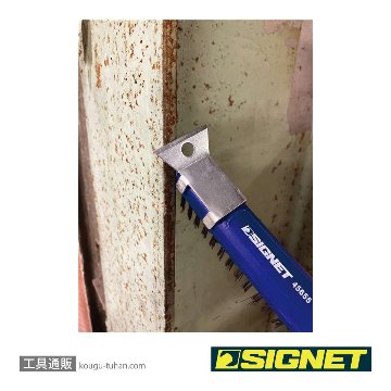 SIGNET 45655 スチールワイヤーブラシ 3X17 S-VALUEの画像