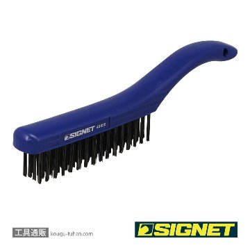 SIGNET 45656 スチールワイヤーブラシ 4X16 S-VALUEの画像