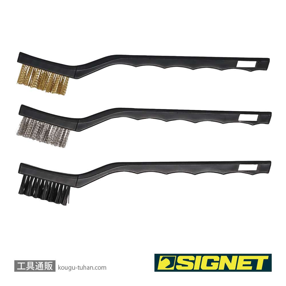 SIGNET 45657 ワイヤーブラシ 3PCS S-VALUEの画像