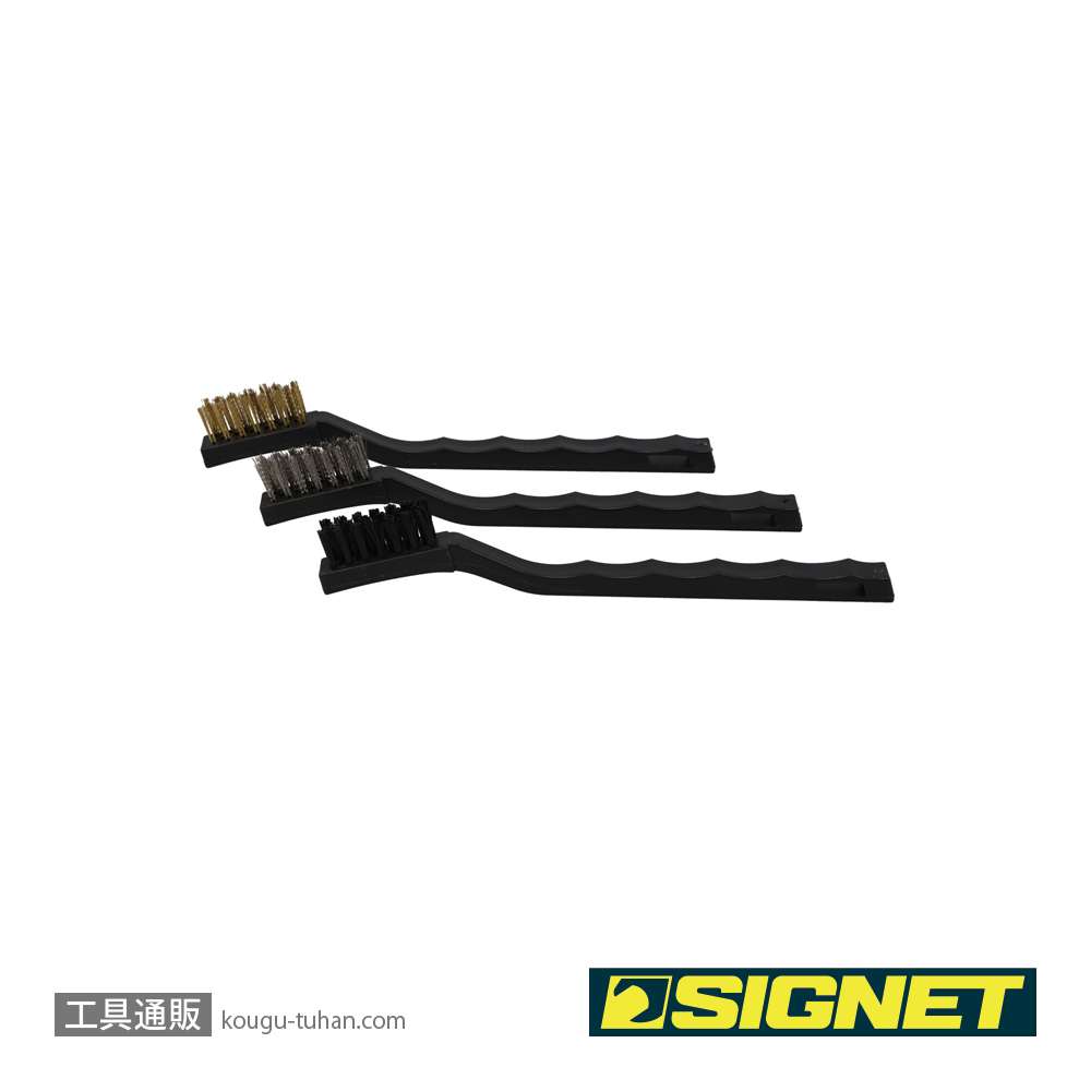 SIGNET 45657 ワイヤーブラシ 3PCS S-VALUEの画像
