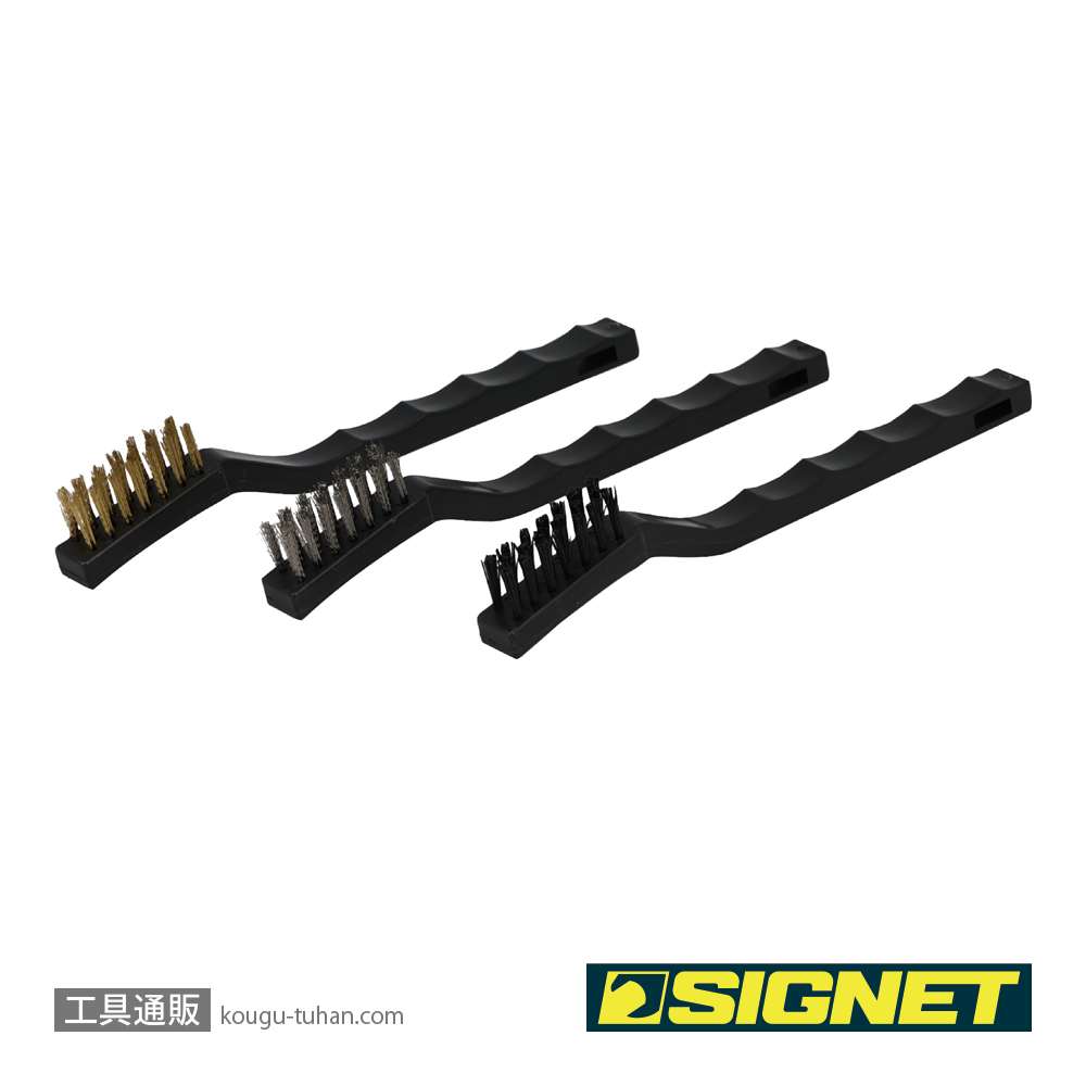 SIGNET 45657 ワイヤーブラシ 3PCS S-VALUEの画像