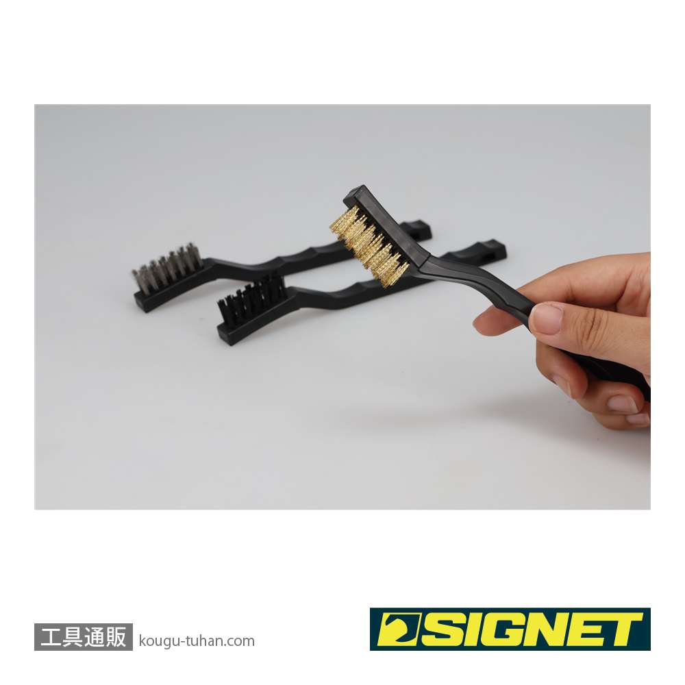 SIGNET 45657 ワイヤーブラシ 3PCS S-VALUEの画像