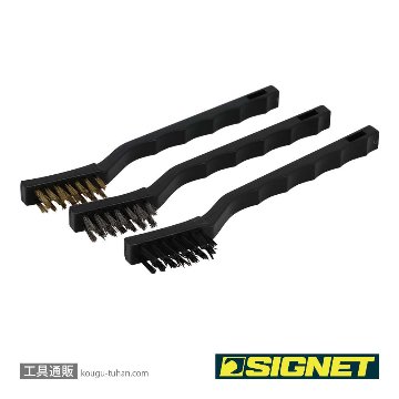 SIGNET 45657 ワイヤーブラシ 3PCS S-VALUEの画像