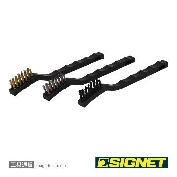 SIGNET 45657 ワイヤーブラシ 3PCS S-VALUEの画像