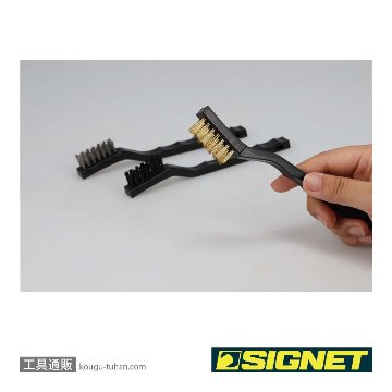 SIGNET 45657 ワイヤーブラシ 3PCS S-VALUEの画像