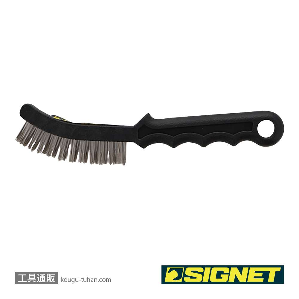 SIGNET 45652 スチールワイヤーブラシの画像