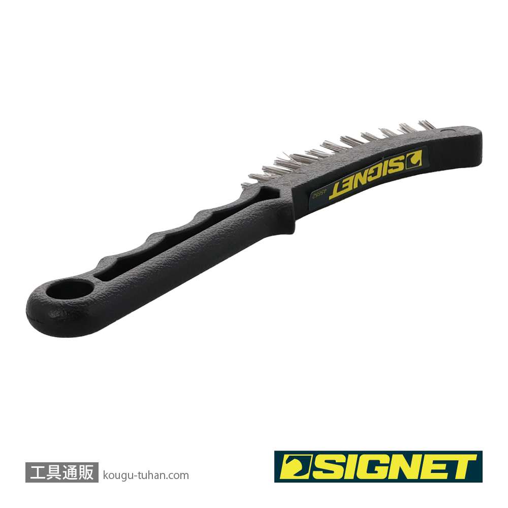 SIGNET 45652 スチールワイヤーブラシの画像
