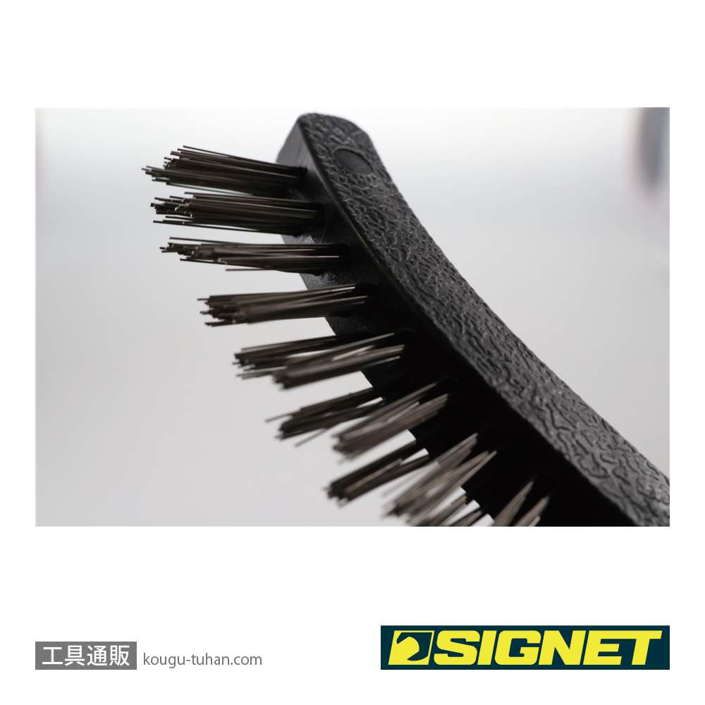 SIGNET 45652 スチールワイヤーブラシの画像
