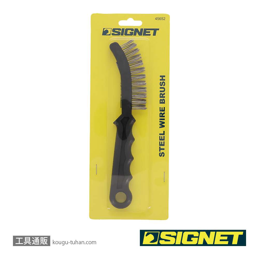 SIGNET 45652 スチールワイヤーブラシの画像