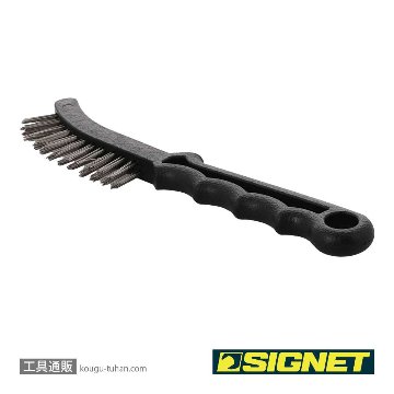 SIGNET 45652 スチールワイヤーブラシの画像