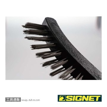 SIGNET 45652 スチールワイヤーブラシの画像