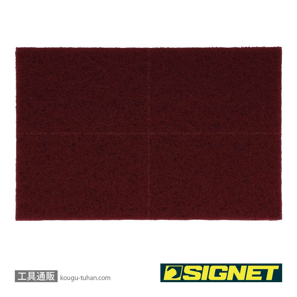 SIGNET 85137 SGケンマ ハンドパッド ファイン240(10枚入り)の画像