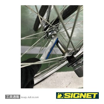 SIGNET 45660 ラバーポリッシュスティック♯46の画像