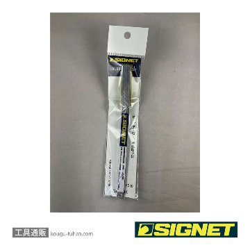 SIGNET 45663 ラバーポリッシュスティック♯220の画像
