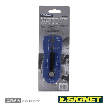 SIGNET 90940 ワイヤーストリッパーの画像