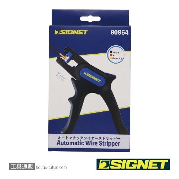 SIGNET 90954 オートマチックワイヤーストリッパーの画像