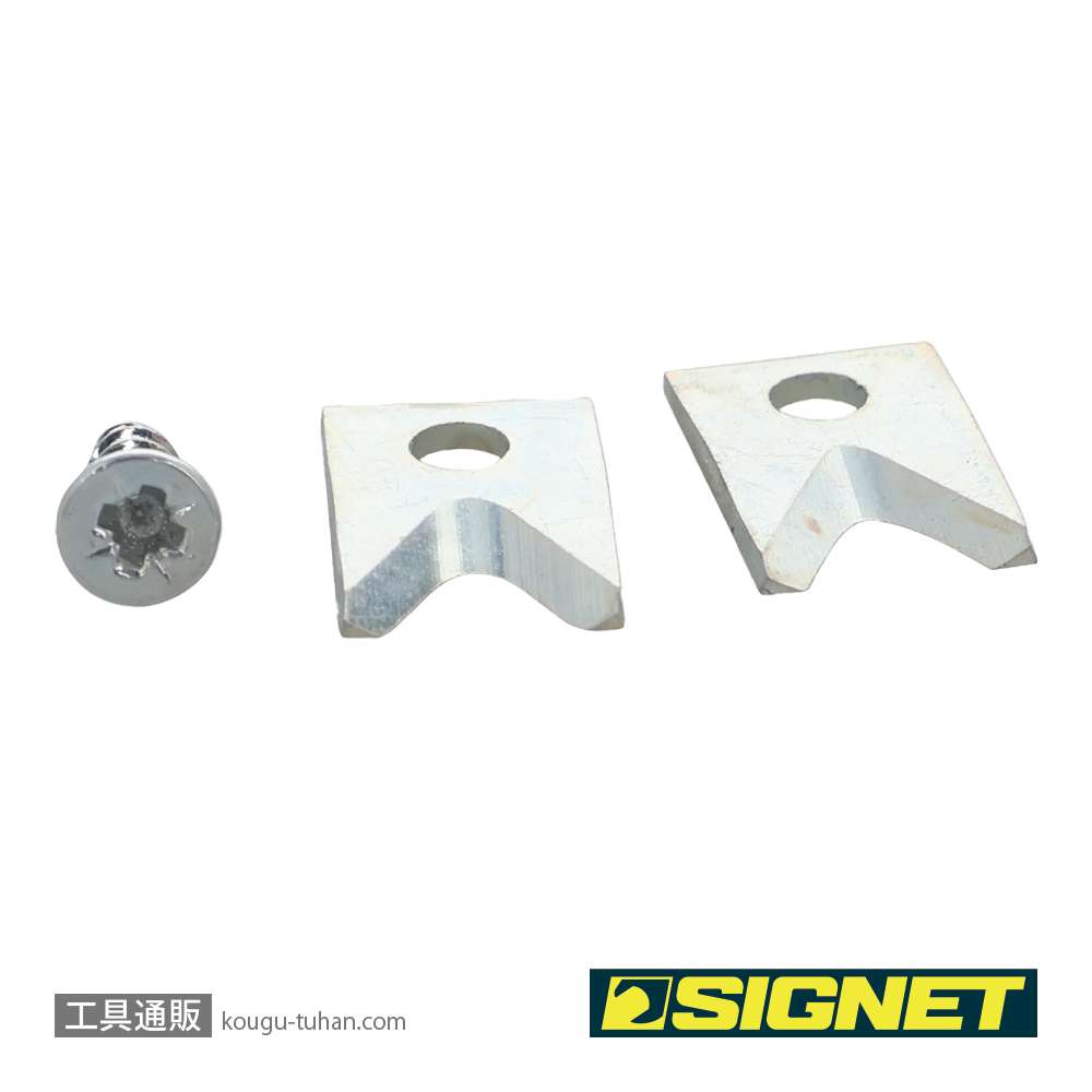 SIGNET 98116 ワイヤーストリッパー 交換用ブレード(90954用)の画像