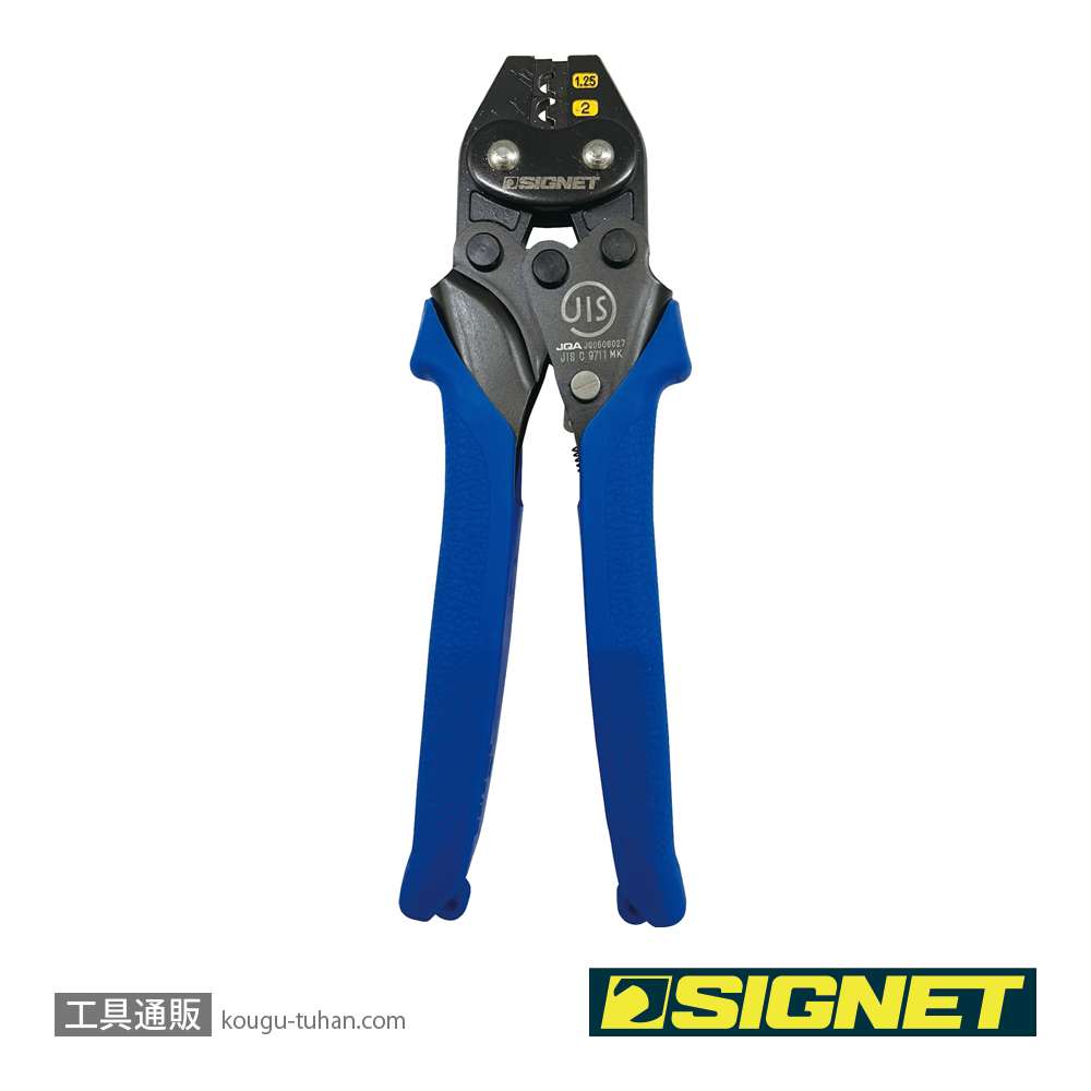 SIGNET 47167 ハンドプレスmini（裸圧着端子用）の画像