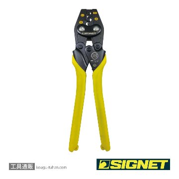 90942 ハンドプレス（リングスリーブ用）