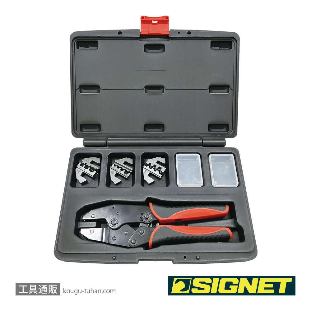 SIGNET 47162 圧着ペンチセット(ケース付)の画像