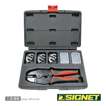 SIGNET 47162 圧着ペンチセット(ケース付)の画像