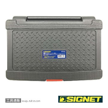 SIGNET 47162 圧着ペンチセット(ケース付)の画像
