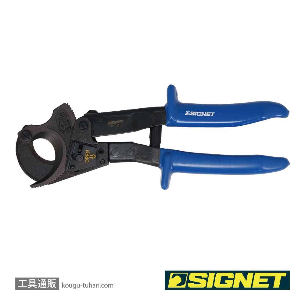 SIGNET 90945 ラチェット式ケーブルカッター 255mmの画像