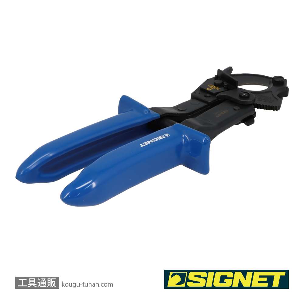 SIGNET 90945 ラチェット式ケーブルカッター 255mmの画像