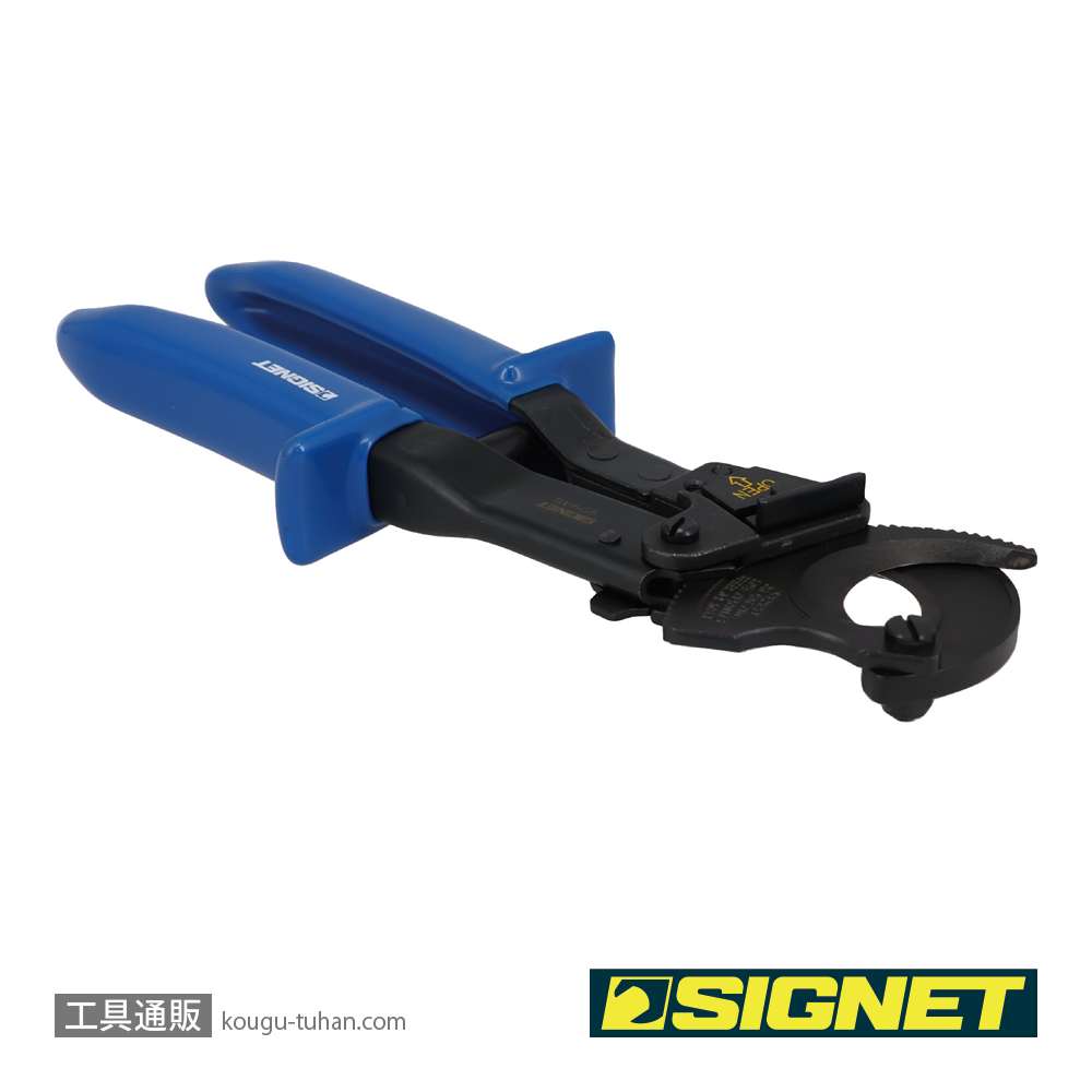 SIGNET 90945 ラチェット式ケーブルカッター 255mmの画像