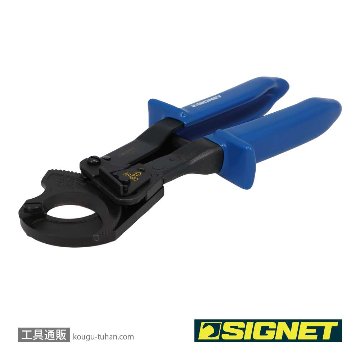 SIGNET 90945 ラチェット式ケーブルカッター 255mmの画像