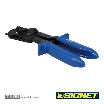 SIGNET 90945 ラチェット式ケーブルカッター 255mmの画像