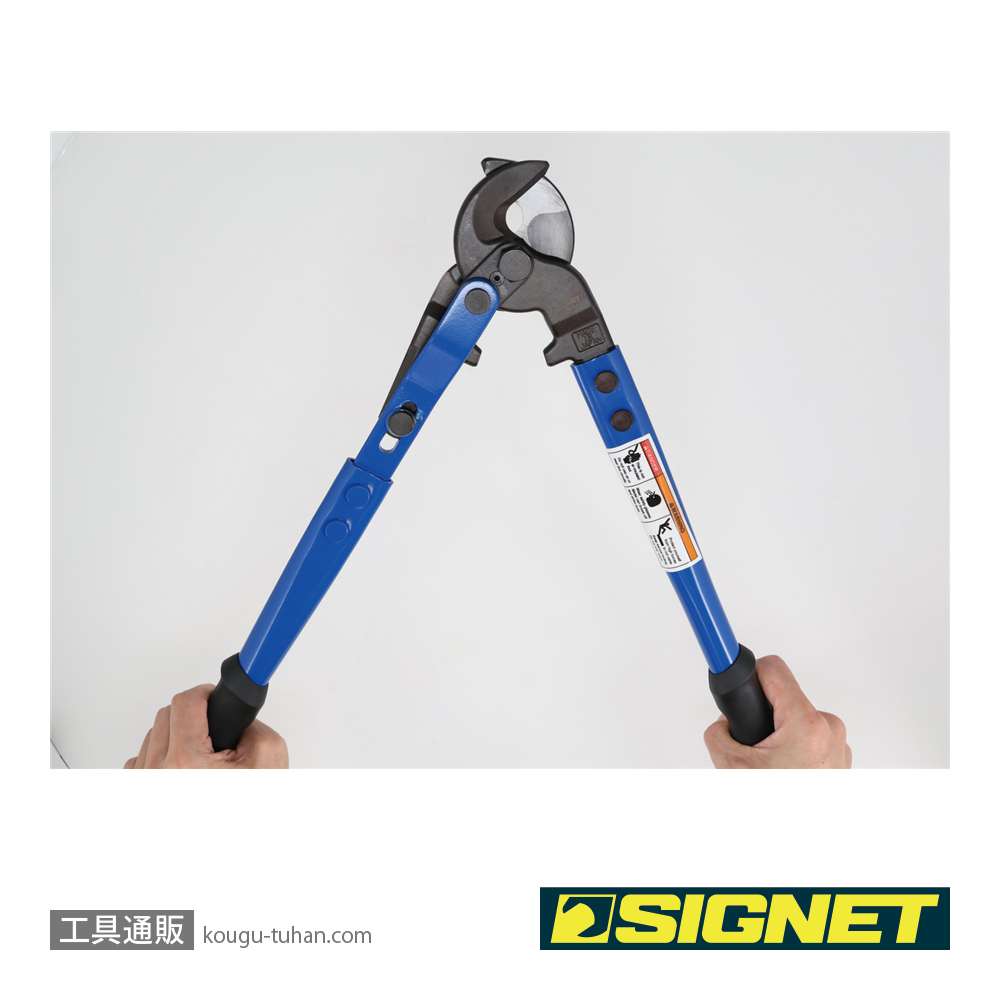 SIGNET 90946 倍力ケーブルカッター 450mmの画像