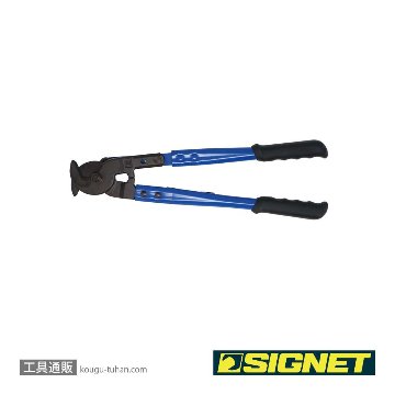 SIGNET 90946 倍力ケーブルカッター 450mmの画像