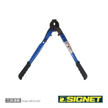 SIGNET 90946 倍力ケーブルカッター 450mmの画像