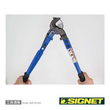 SIGNET 90946 倍力ケーブルカッター 450mmの画像