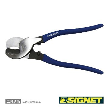 SIGNET 90947 コンパクトケーブルカッター 235mmの画像