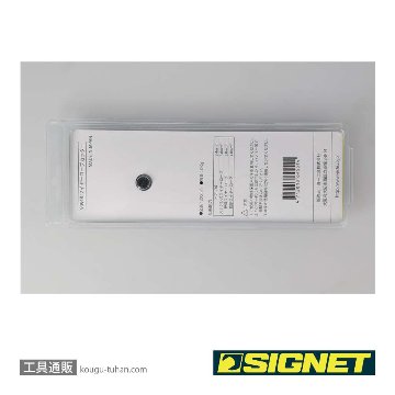 SIGNET 90948 ワイヤーロープカッター 200mmの画像