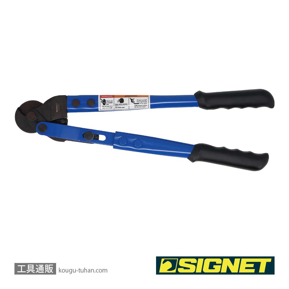 SIGNET 90949 倍力ワイヤーロープカッター 430mmの画像