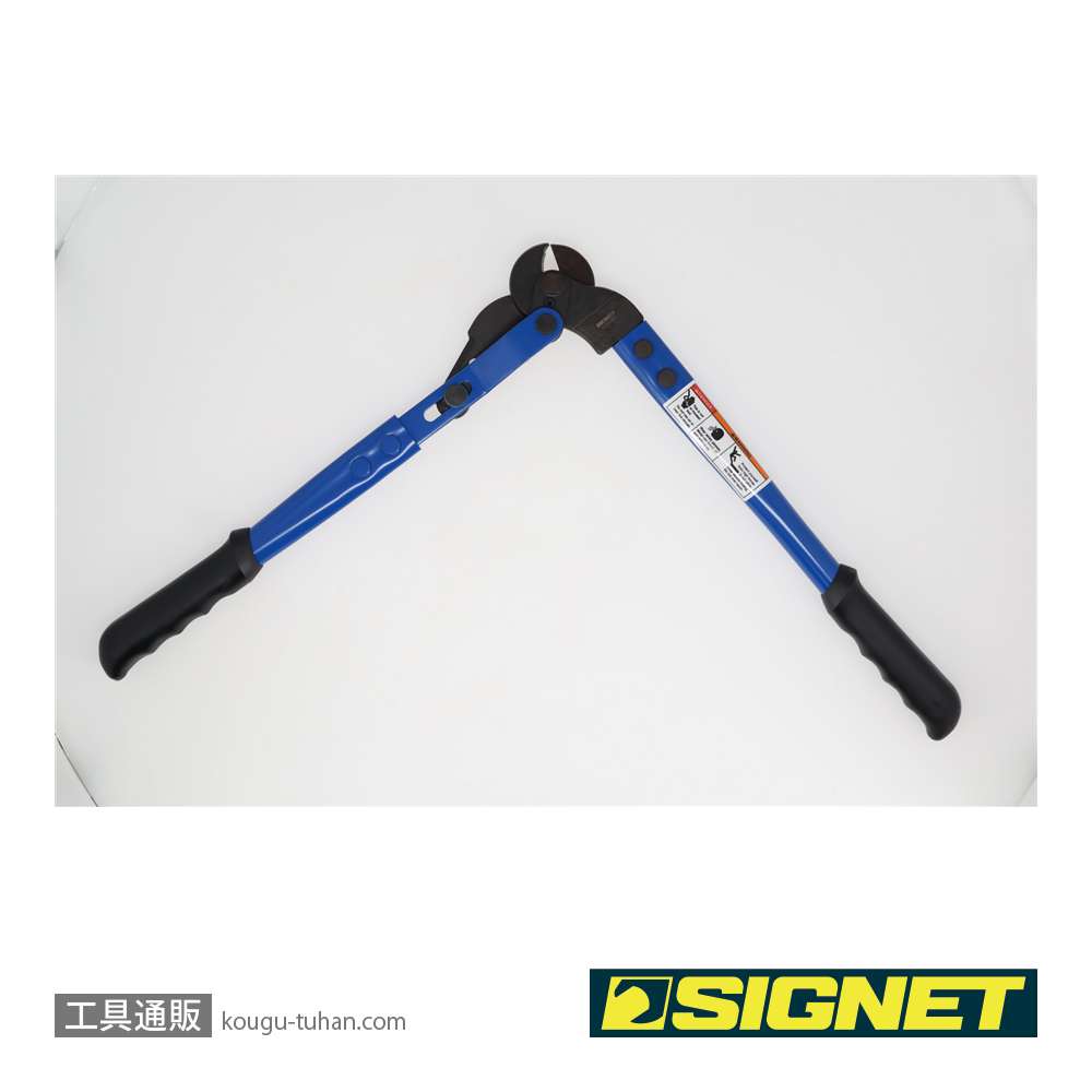 SIGNET 90949 倍力ワイヤーロープカッター 430mmの画像