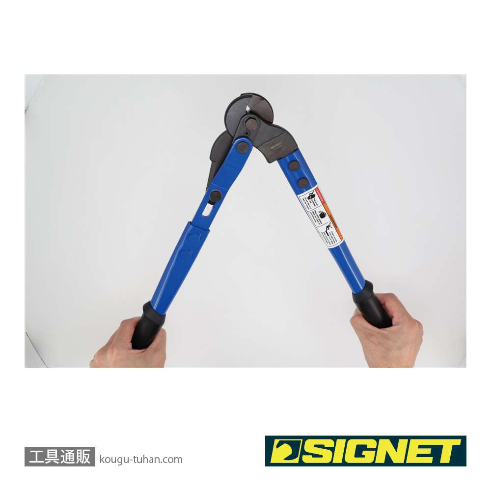 SIGNET 90949 倍力ワイヤーロープカッター 430mmの画像