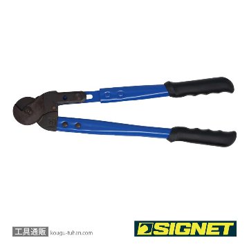 SIGNET 90949 倍力ワイヤーロープカッター 430mmの画像