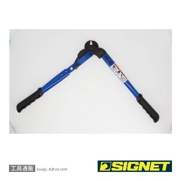 SIGNET 90949 倍力ワイヤーロープカッター 430mmの画像