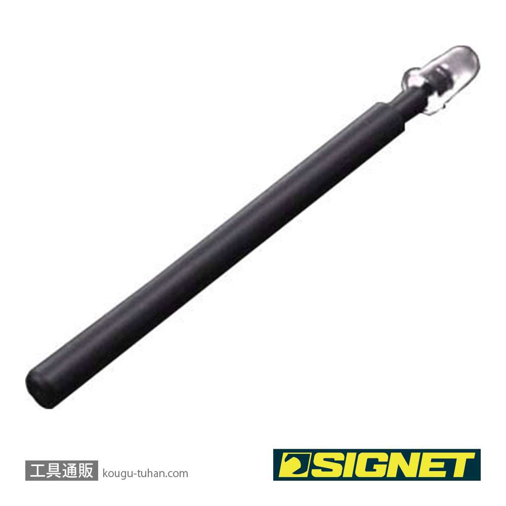 SIGNET 99870 SGゲルクリーナーペン R 丸型の画像