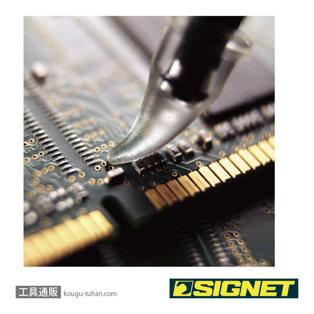SIGNET 99871 SGゲルクリーナーペン V ペン型の画像