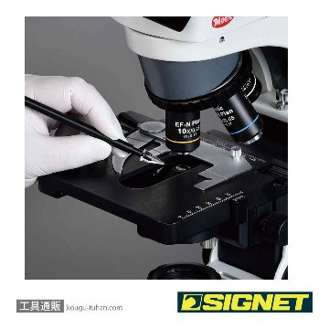 SIGNET 99871 SGゲルクリーナーペン V ペン型の画像
