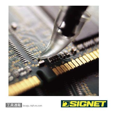 SIGNET 99871 SGゲルクリーナーペン V ペン型の画像