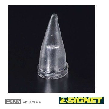 SIGNET 99871 SGゲルクリーナーペン V ペン型の画像