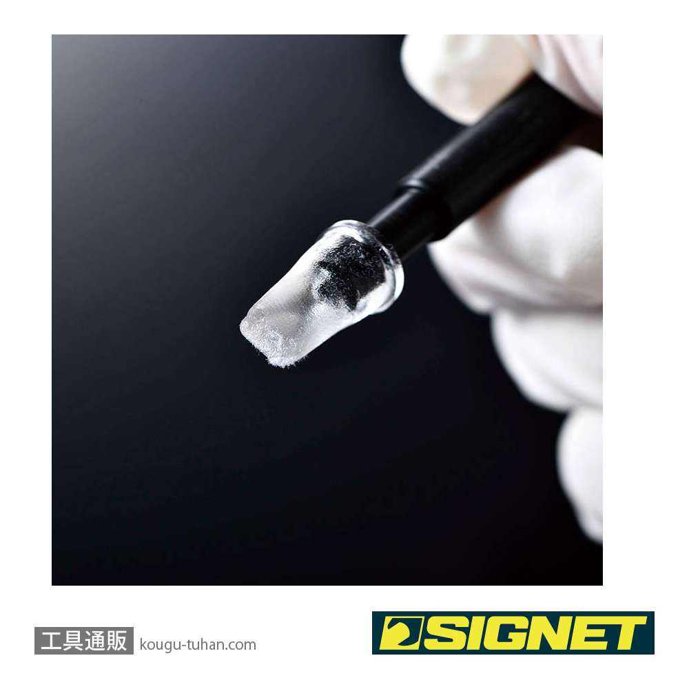 SIGNET 99872 SGゲルクリーナーペン H ヘラ型の画像