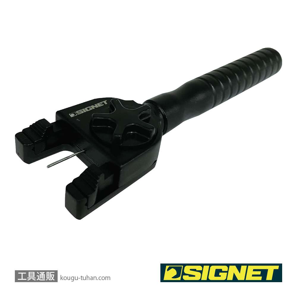 SIGNET 70001 はんだクランプホルダーの画像
