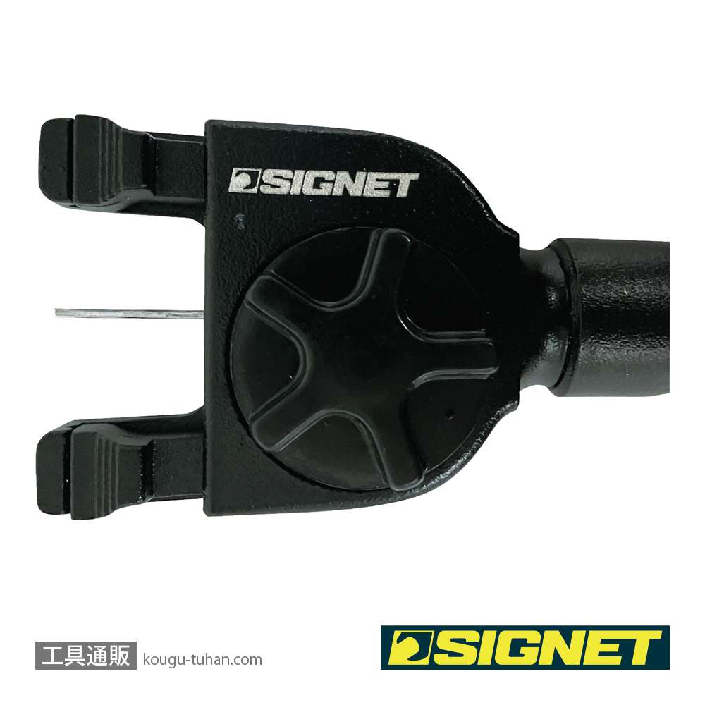 SIGNET 70001 はんだクランプホルダーの画像